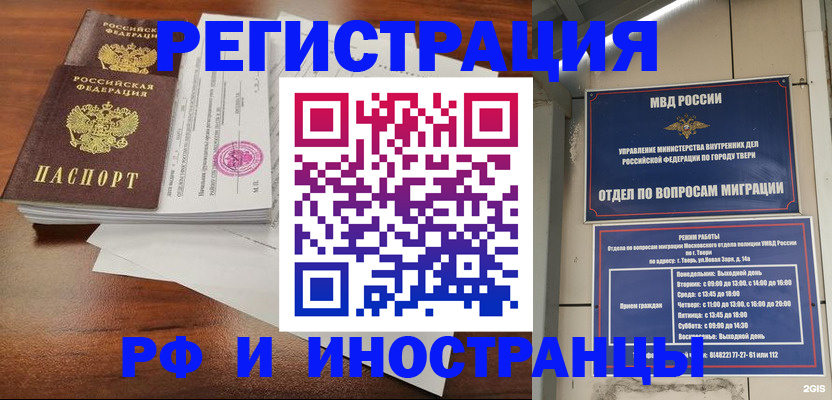 пропишу в квартире в Омске