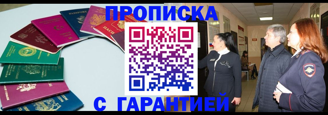 форма 3 в Омске